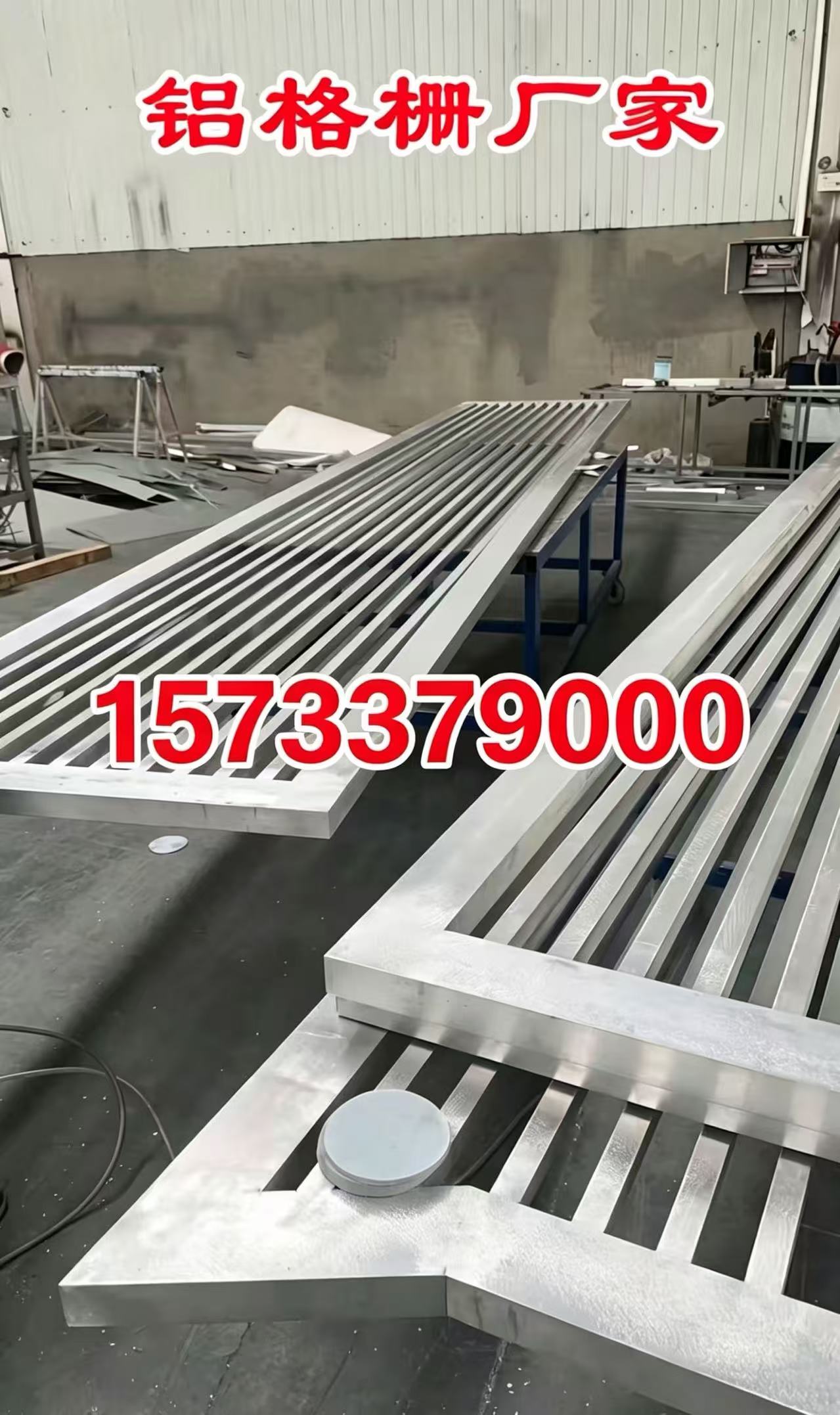丰润区铝合金格栅铝合金格栅 - 厂家